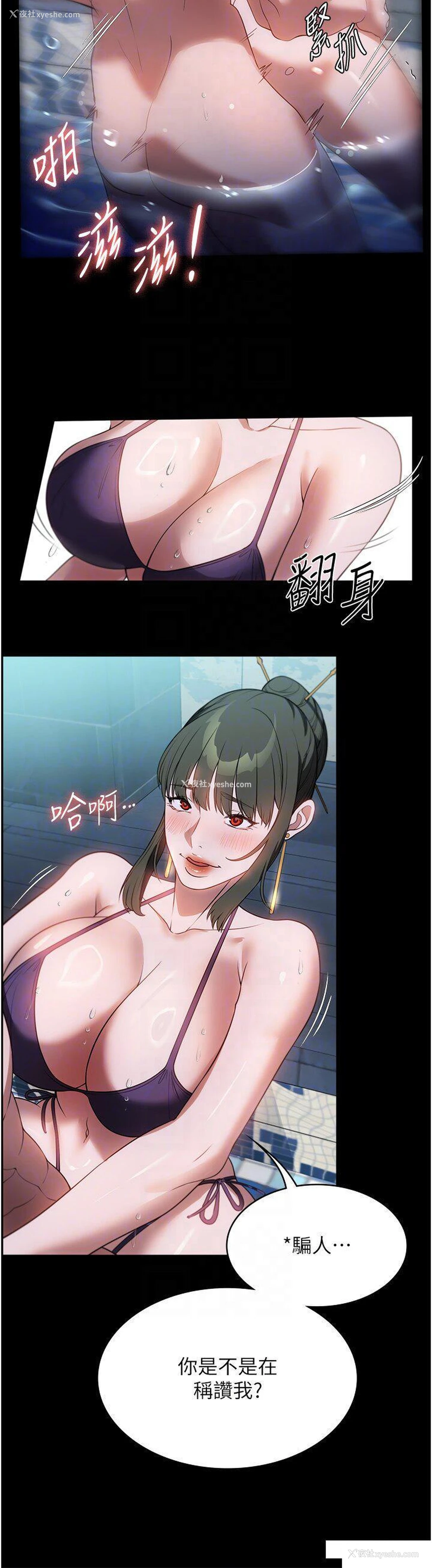 18P - 家政妇小姐姐