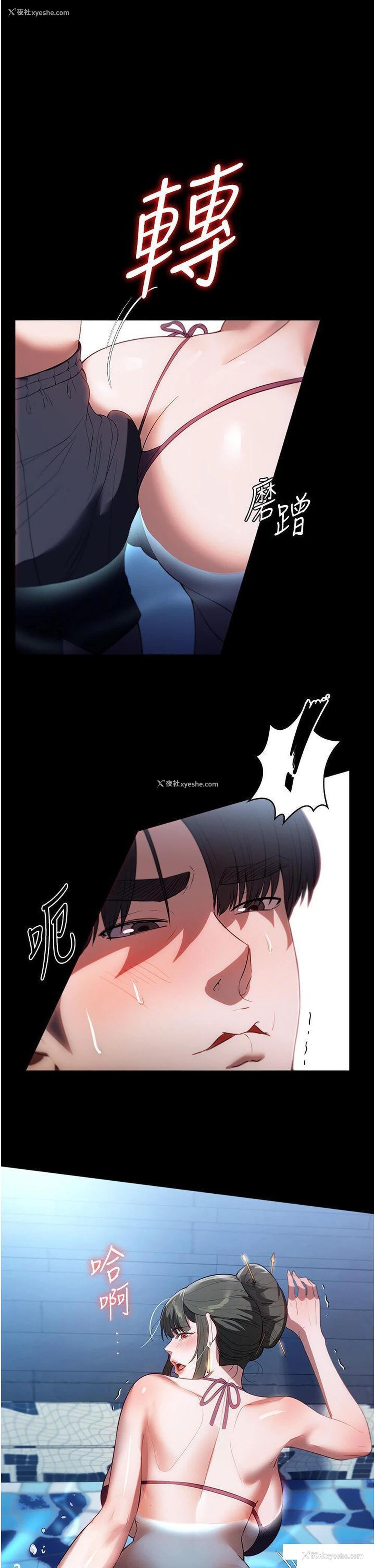1P - 家政妇小姐姐