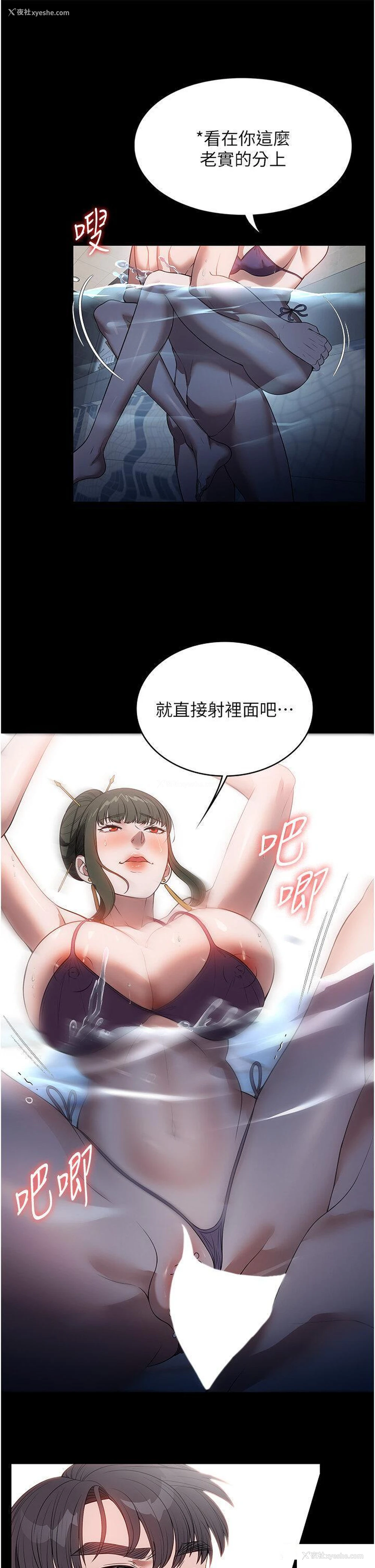 23P - 家政妇小姐姐