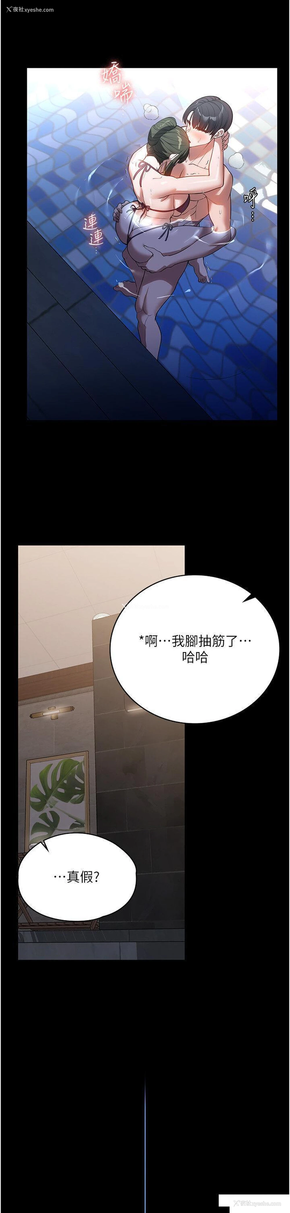 27P - 家政妇小姐姐