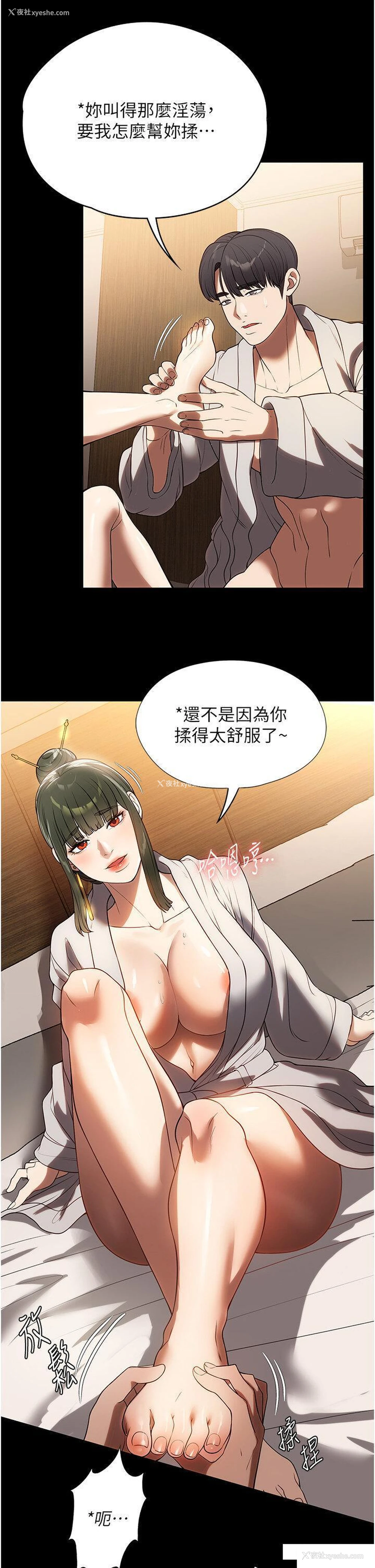 29P - 家政妇小姐姐