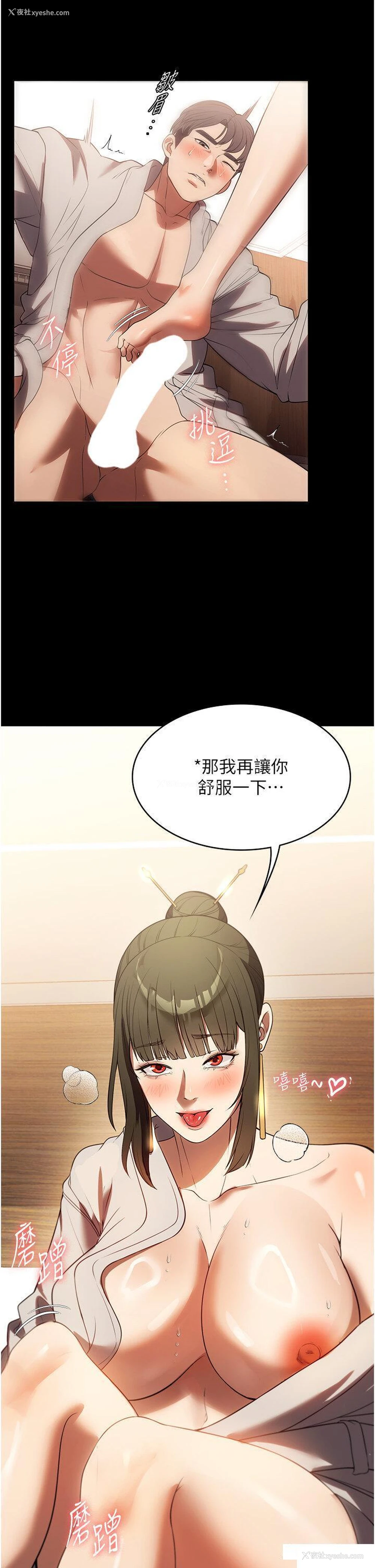 33P - 家政妇小姐姐