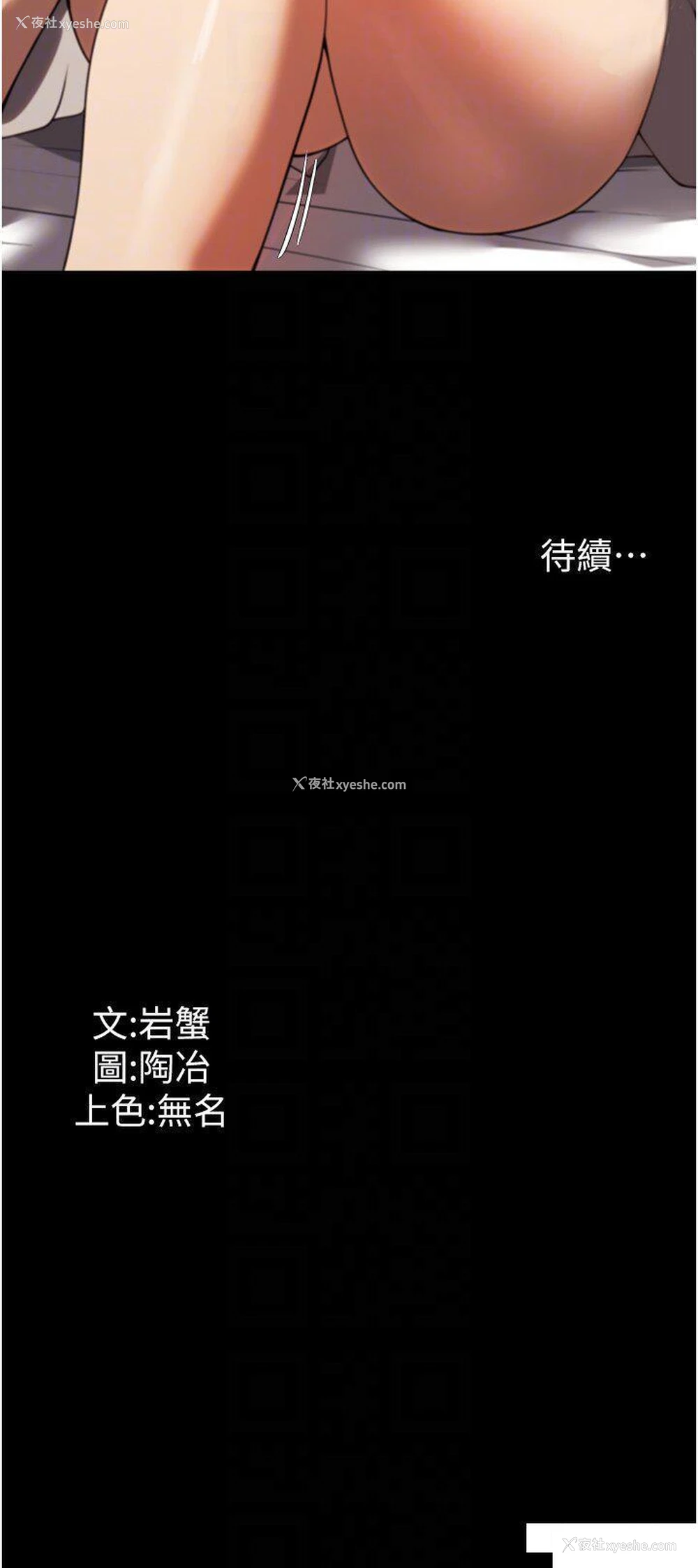 34P - 家政妇小姐姐