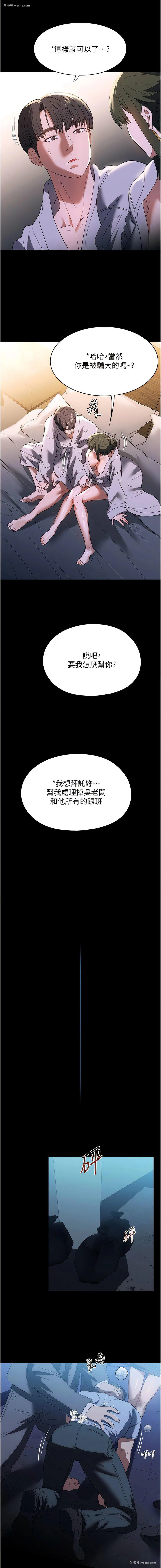 12P - 家政妇小姐姐