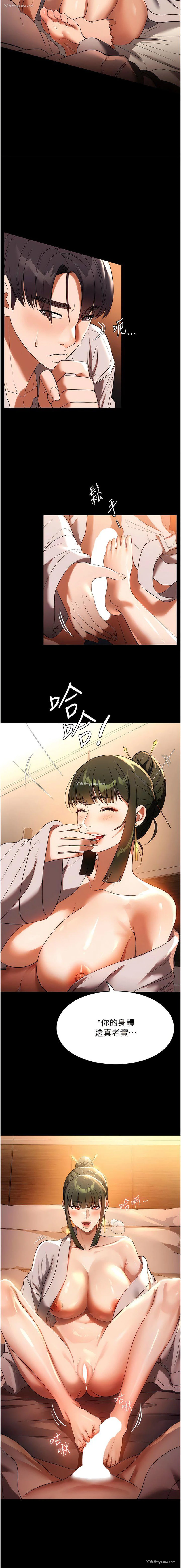 3P - 家政妇小姐姐