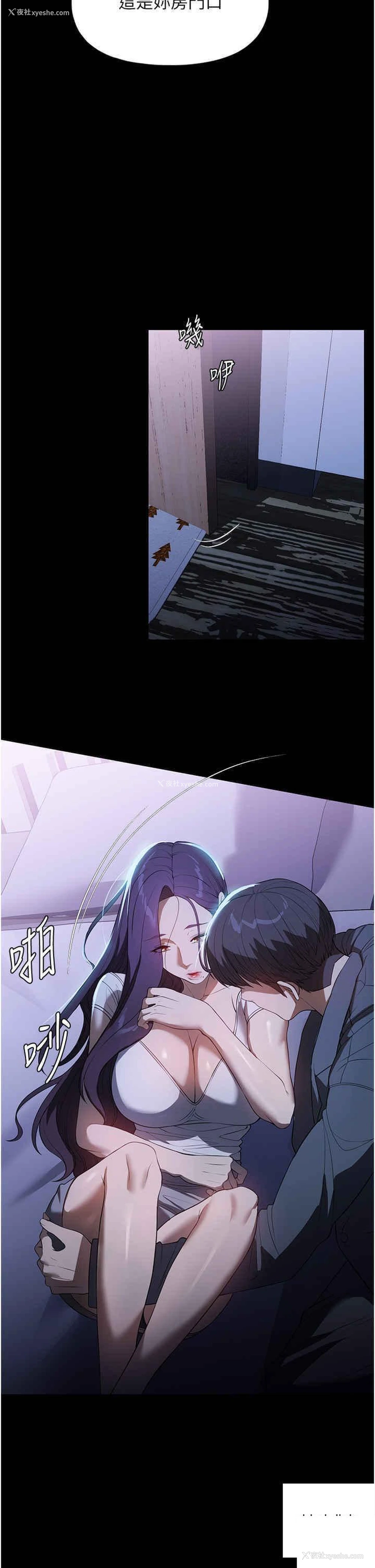 17P - 家政妇小姐姐