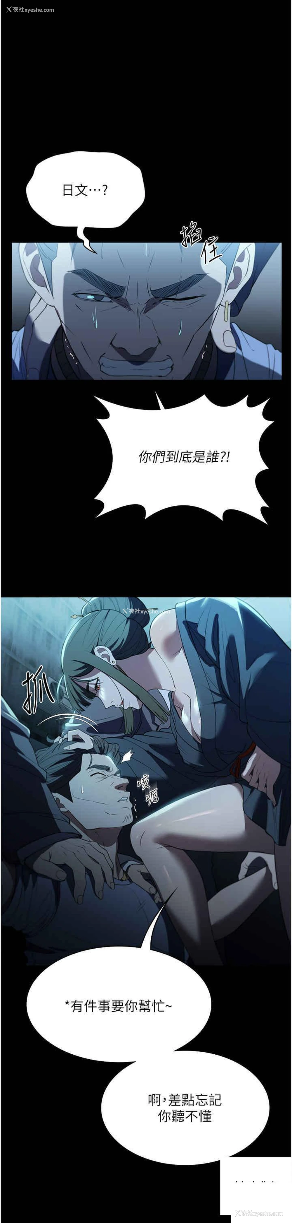 1P - 家政妇小姐姐
