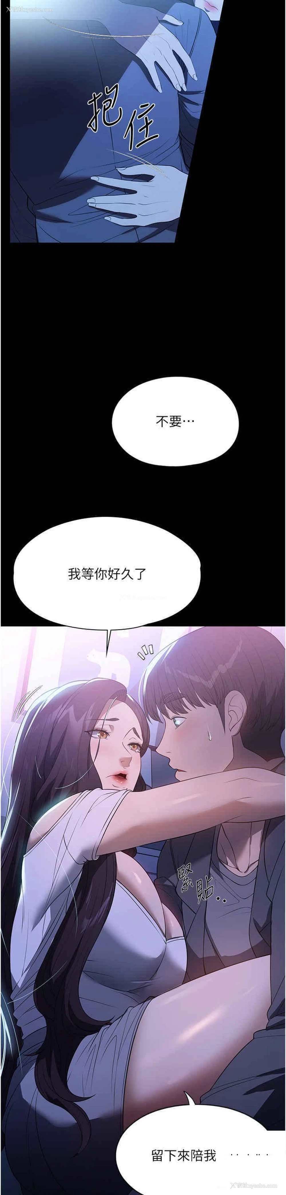 20P - 家政妇小姐姐