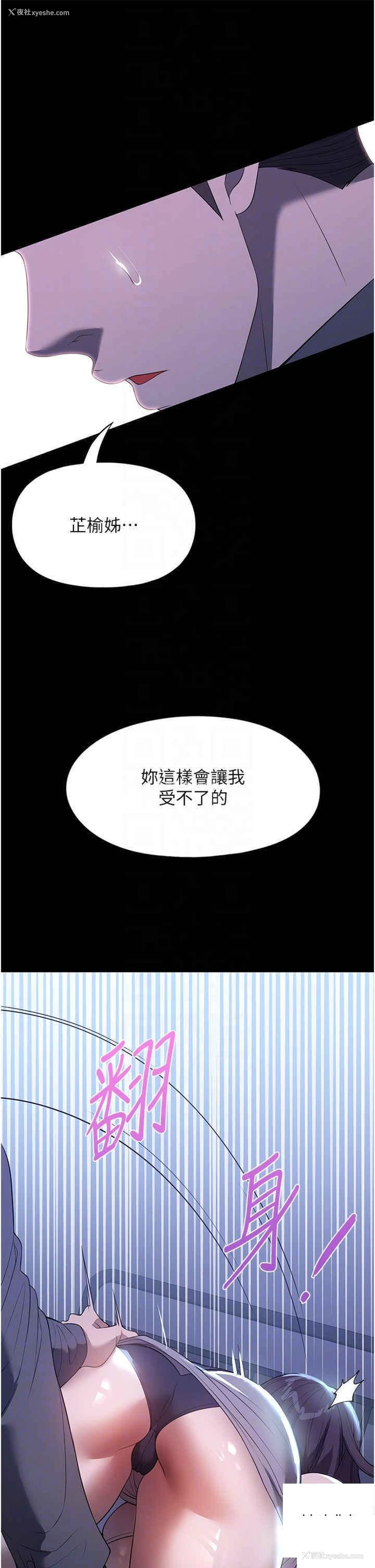 22P - 家政妇小姐姐