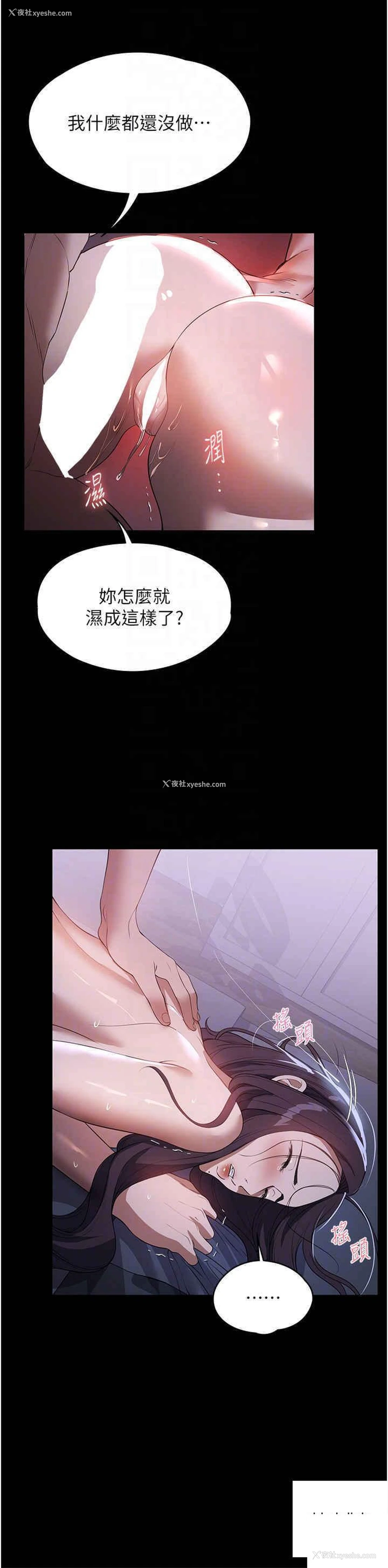 25P - 家政妇小姐姐