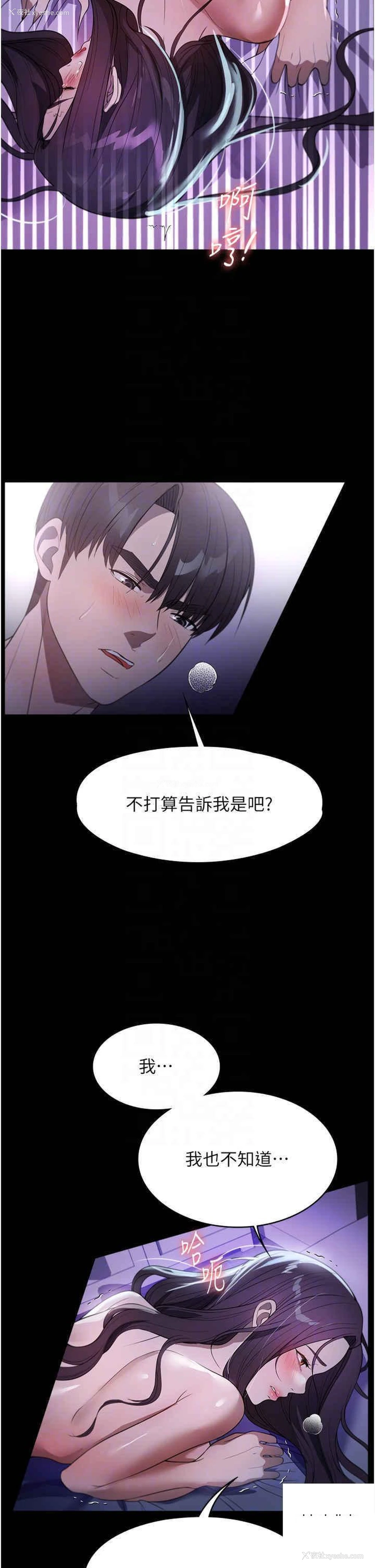 27P - 家政妇小姐姐