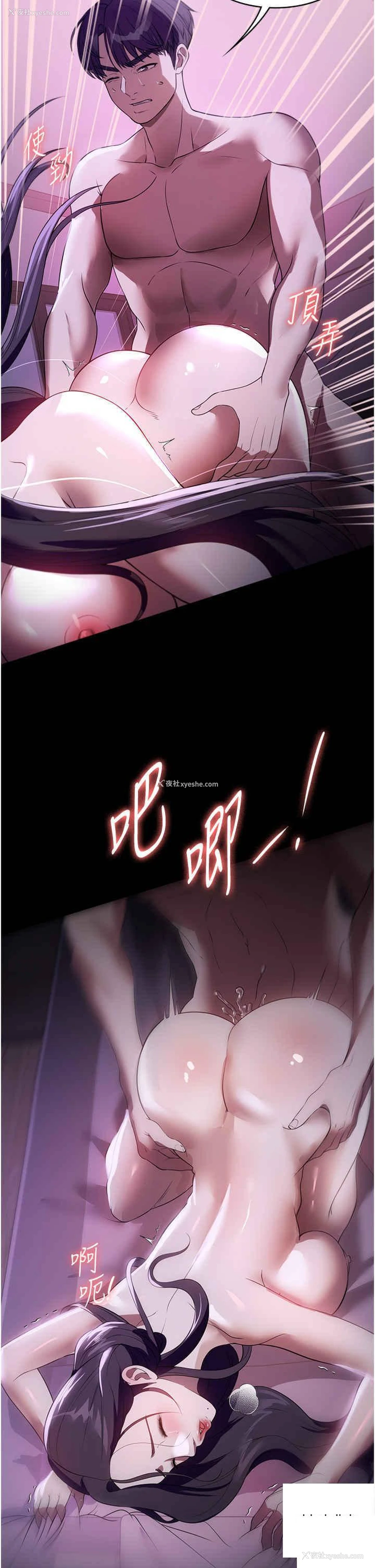 30P - 家政妇小姐姐