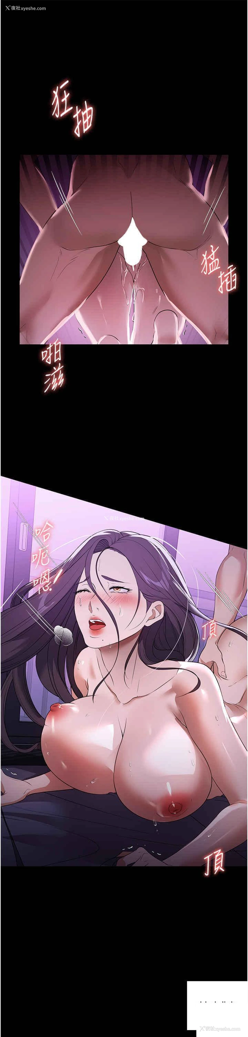 32P - 家政妇小姐姐