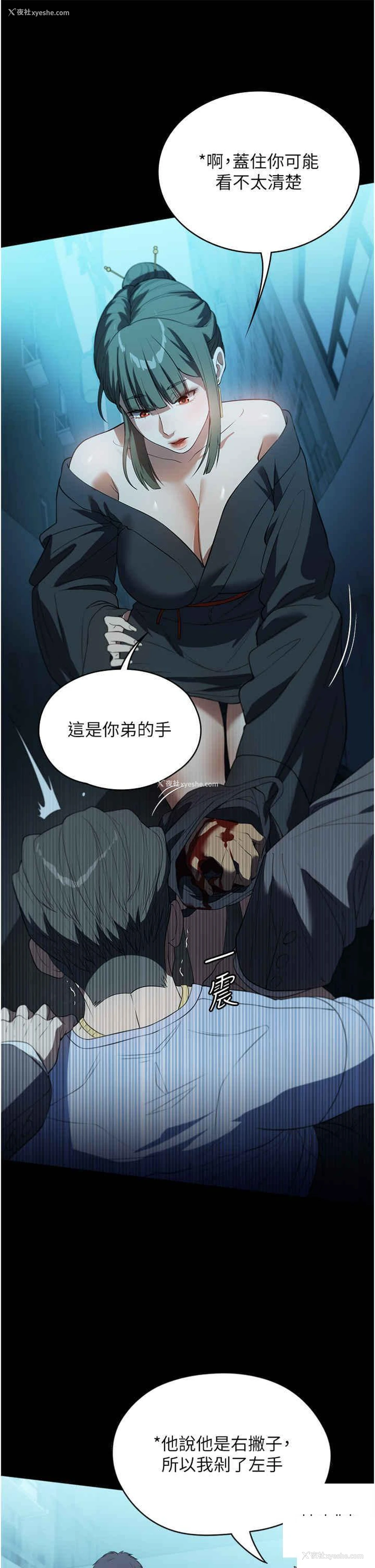 5P - 家政妇小姐姐