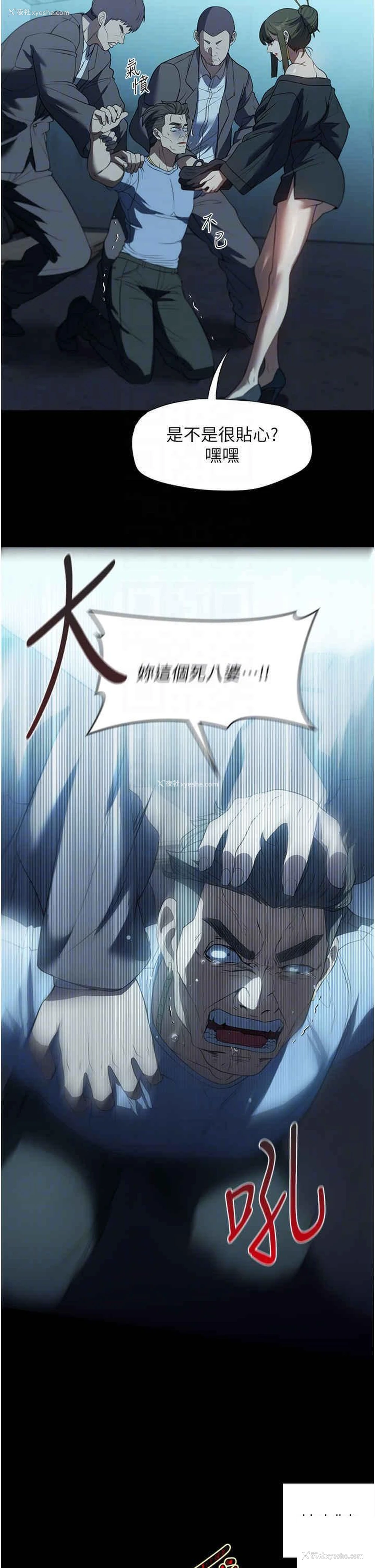 6P - 家政妇小姐姐
