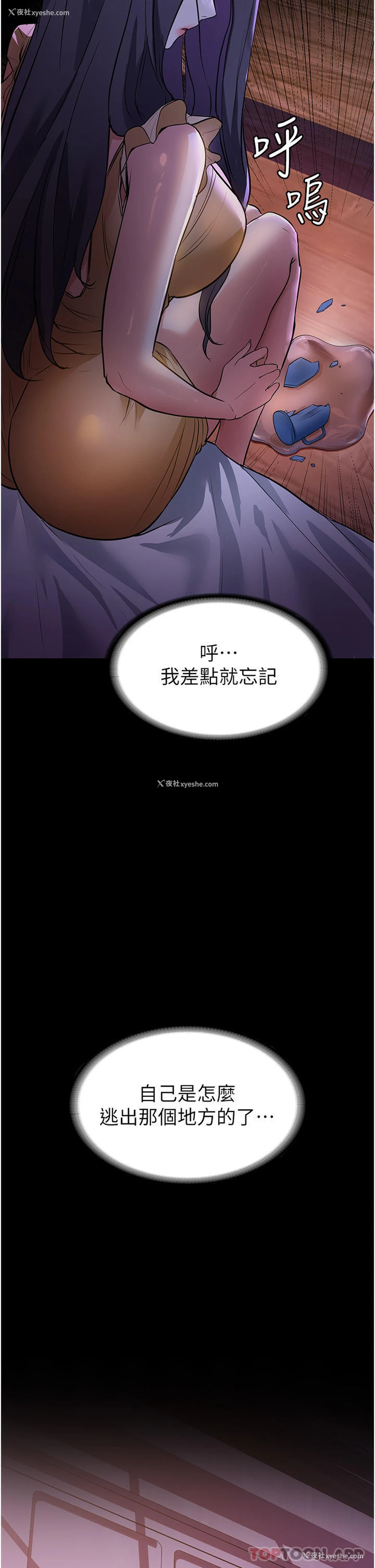 26P - 家政妇小姐姐