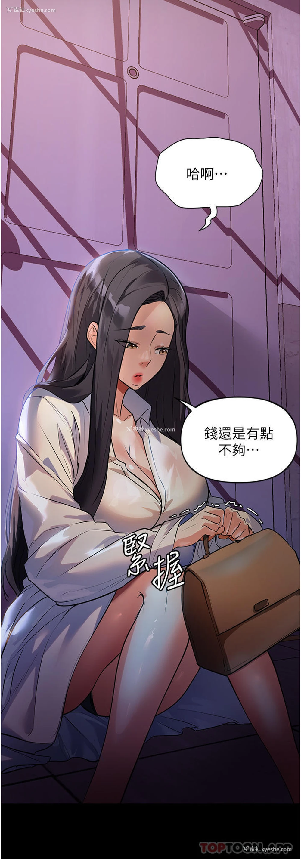 27P - 家政妇小姐姐