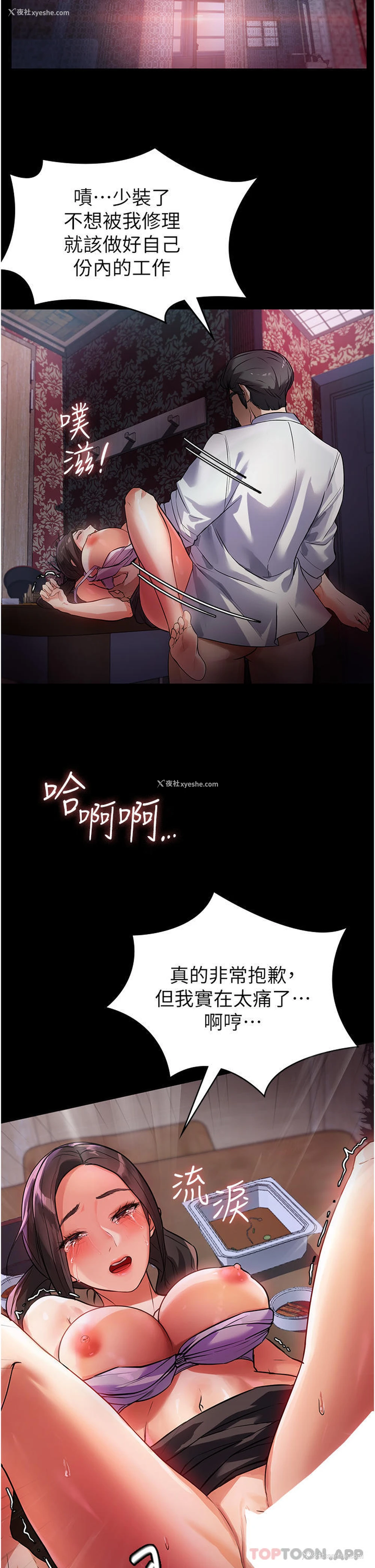 29P - 家政妇小姐姐