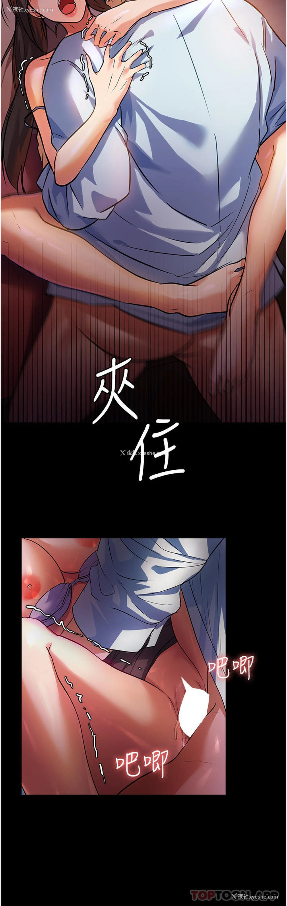 32P - 家政妇小姐姐