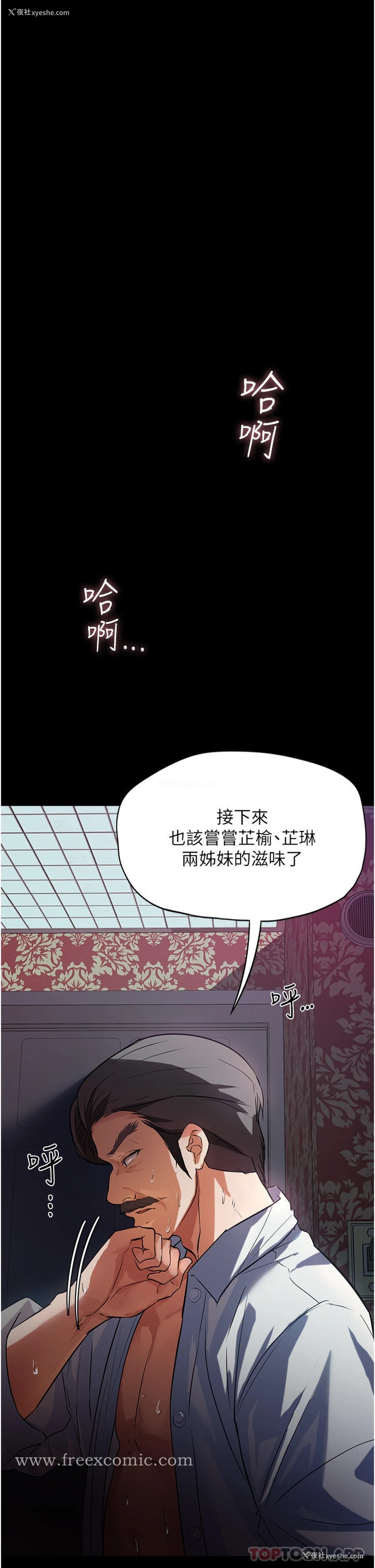 33P - 家政妇小姐姐