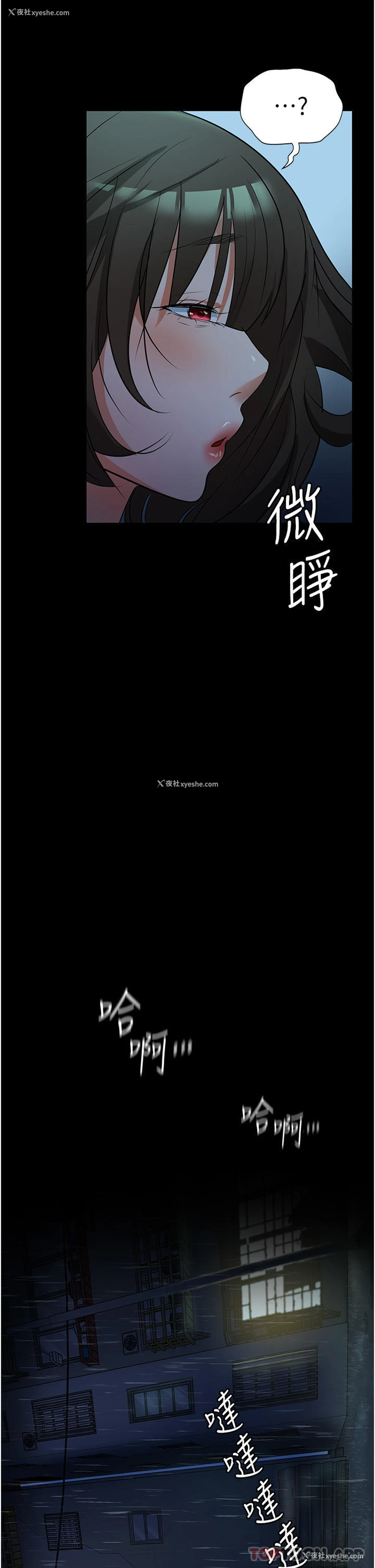 37P - 家政妇小姐姐