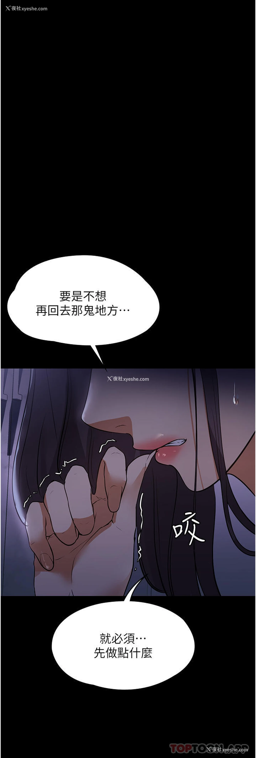 41P - 家政妇小姐姐