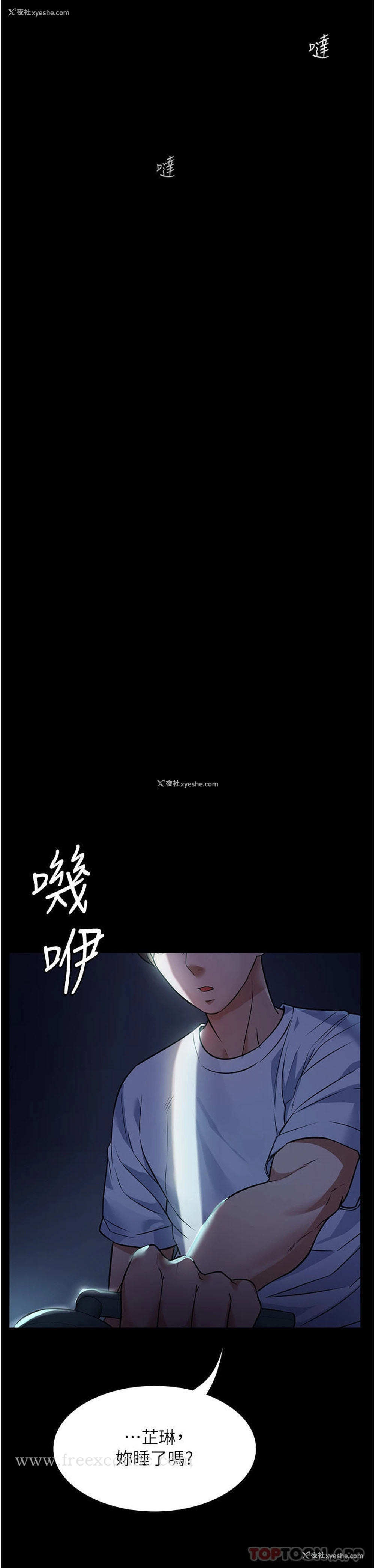 45P - 家政妇小姐姐