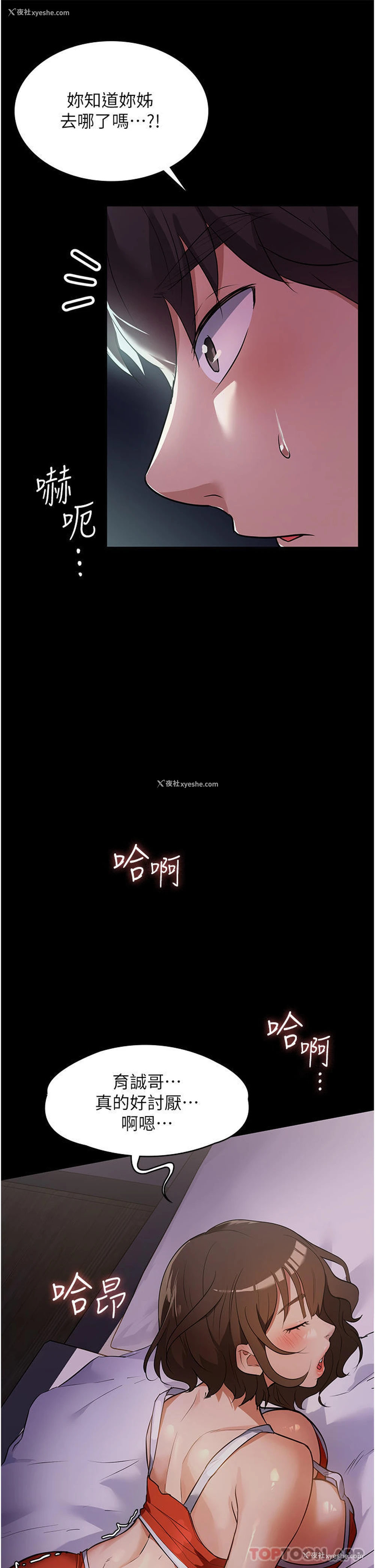 46P - 家政妇小姐姐