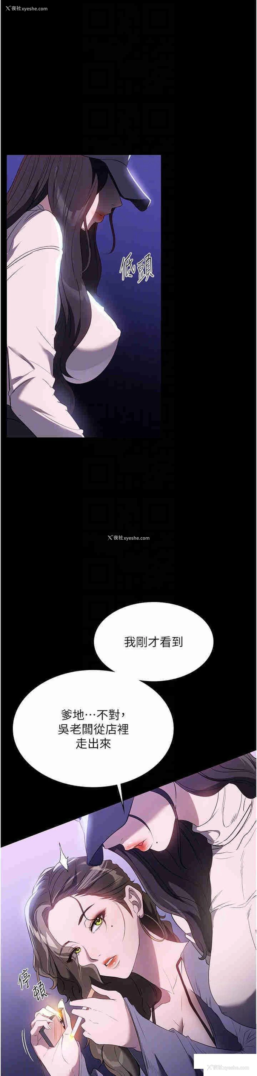 10P - 家政妇小姐姐