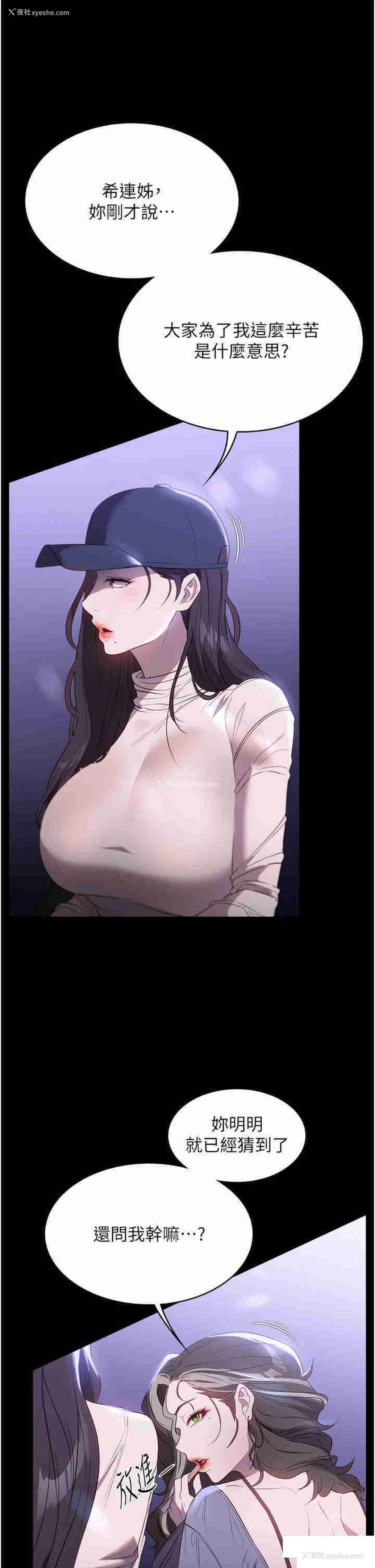12P - 家政妇小姐姐