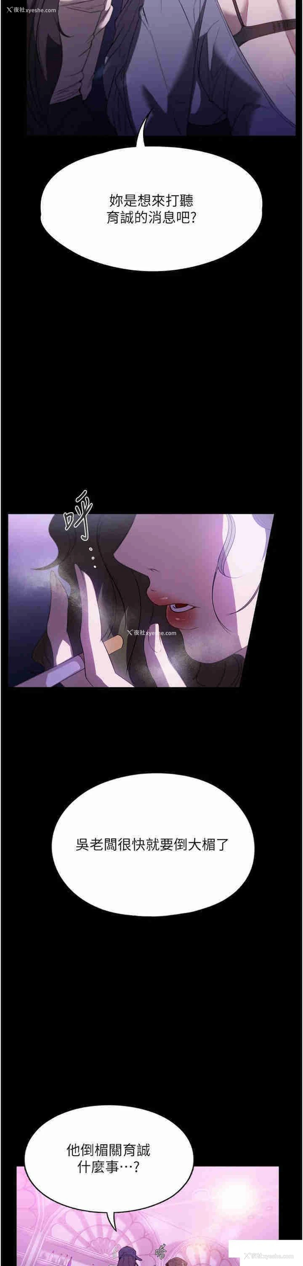 13P - 家政妇小姐姐