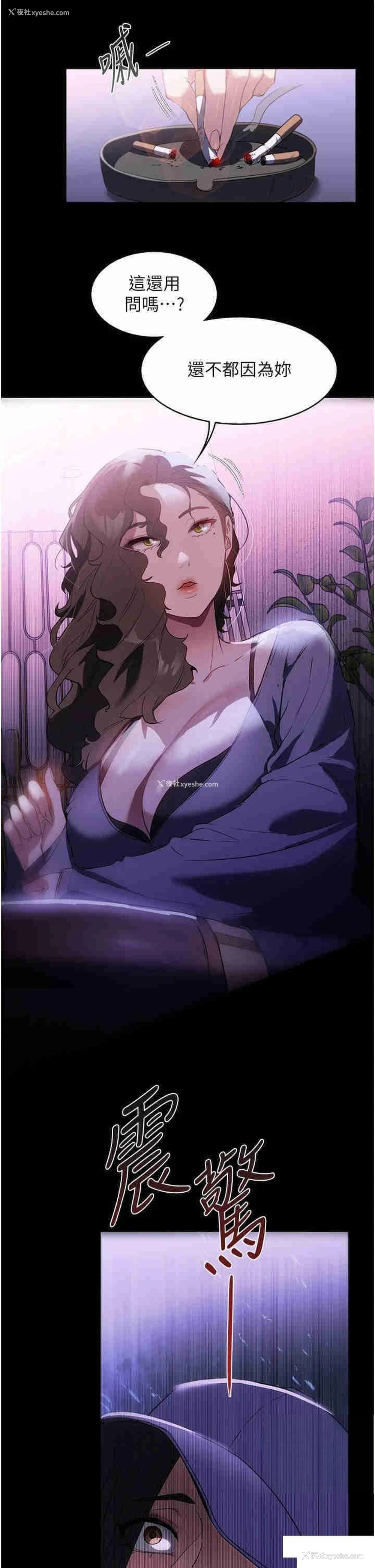 15P - 家政妇小姐姐