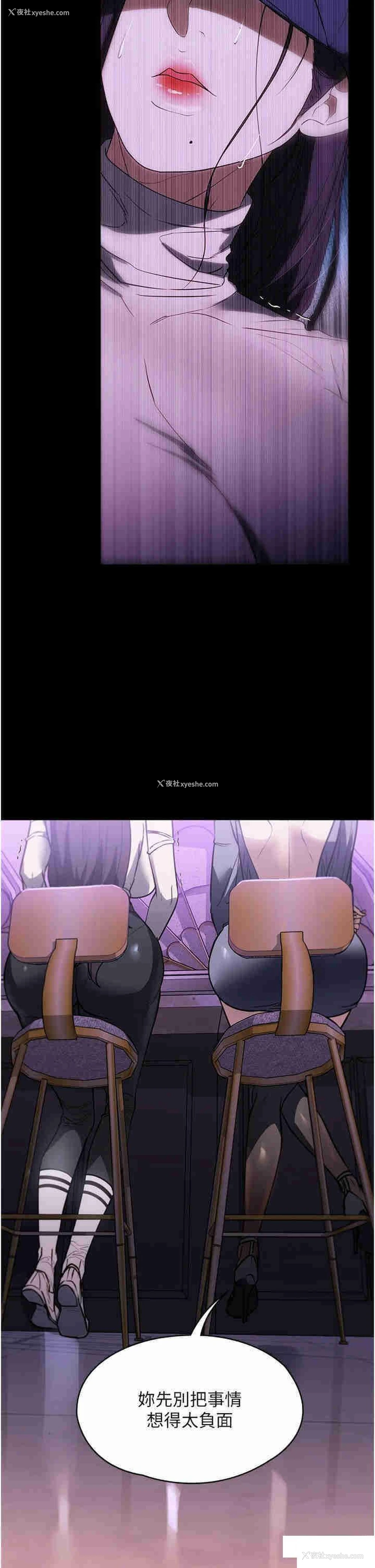 16P - 家政妇小姐姐