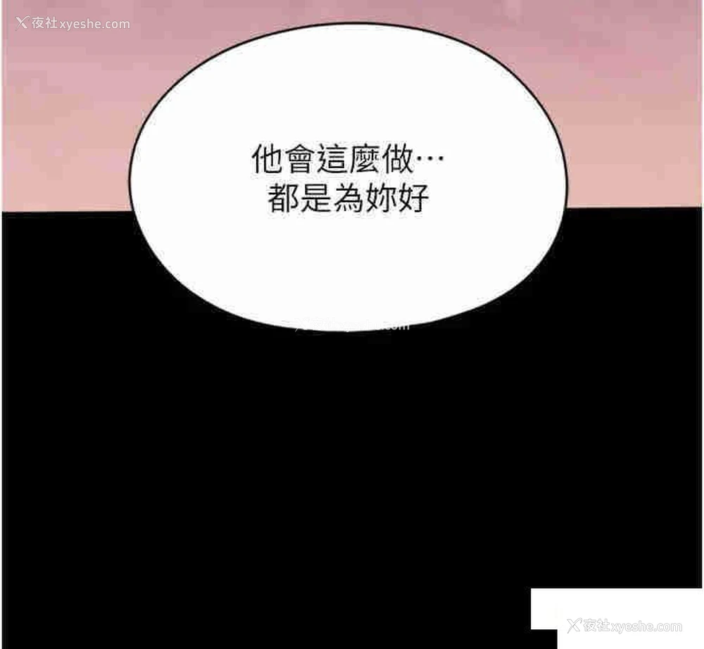 17P - 家政妇小姐姐