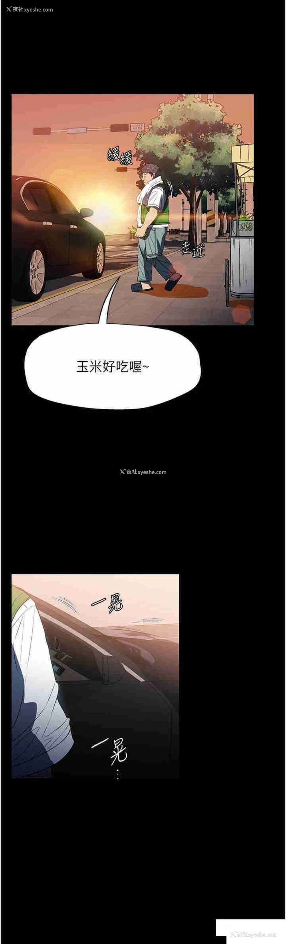 19P - 家政妇小姐姐