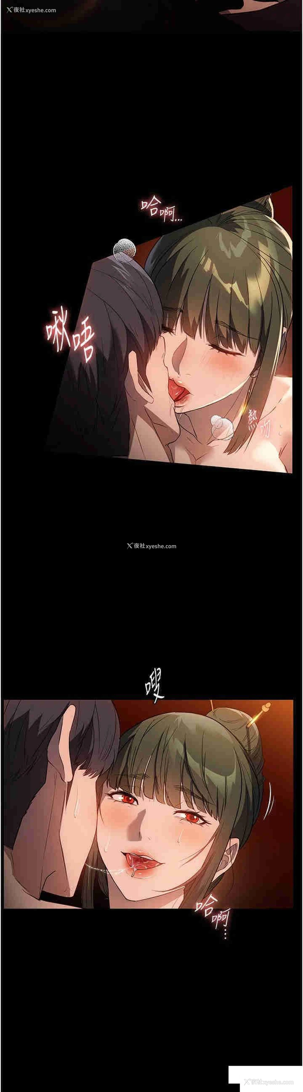 21P - 家政妇小姐姐
