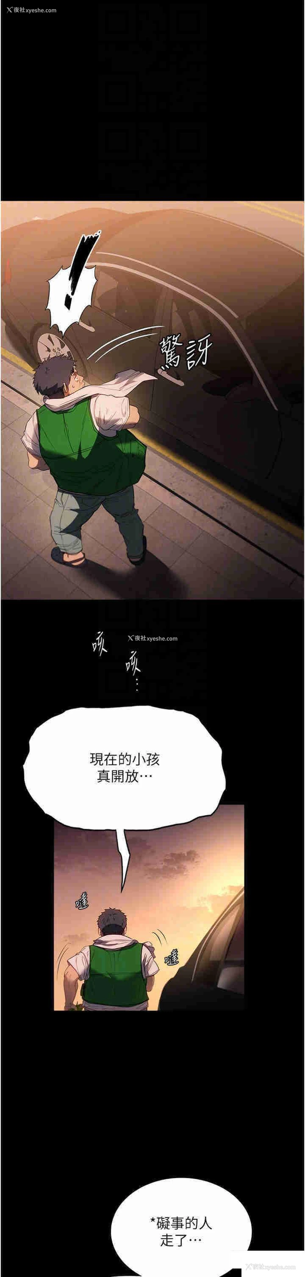 22P - 家政妇小姐姐