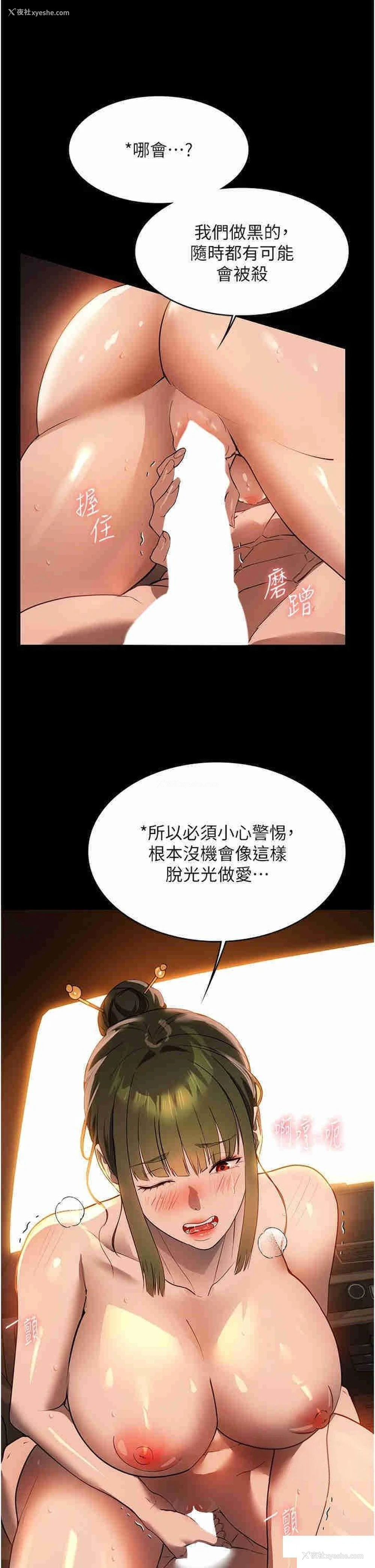 25P - 家政妇小姐姐