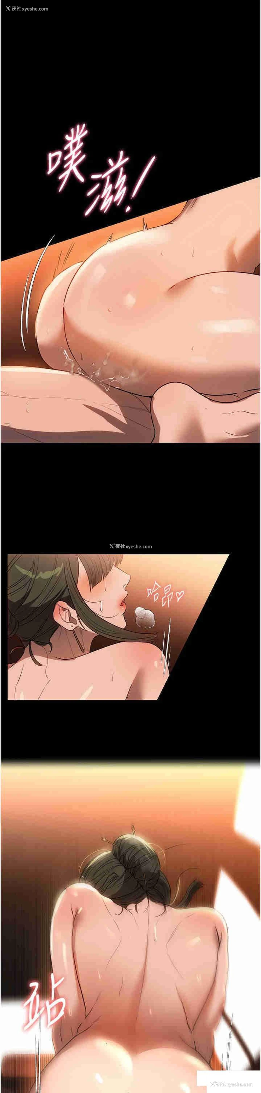 27P - 家政妇小姐姐