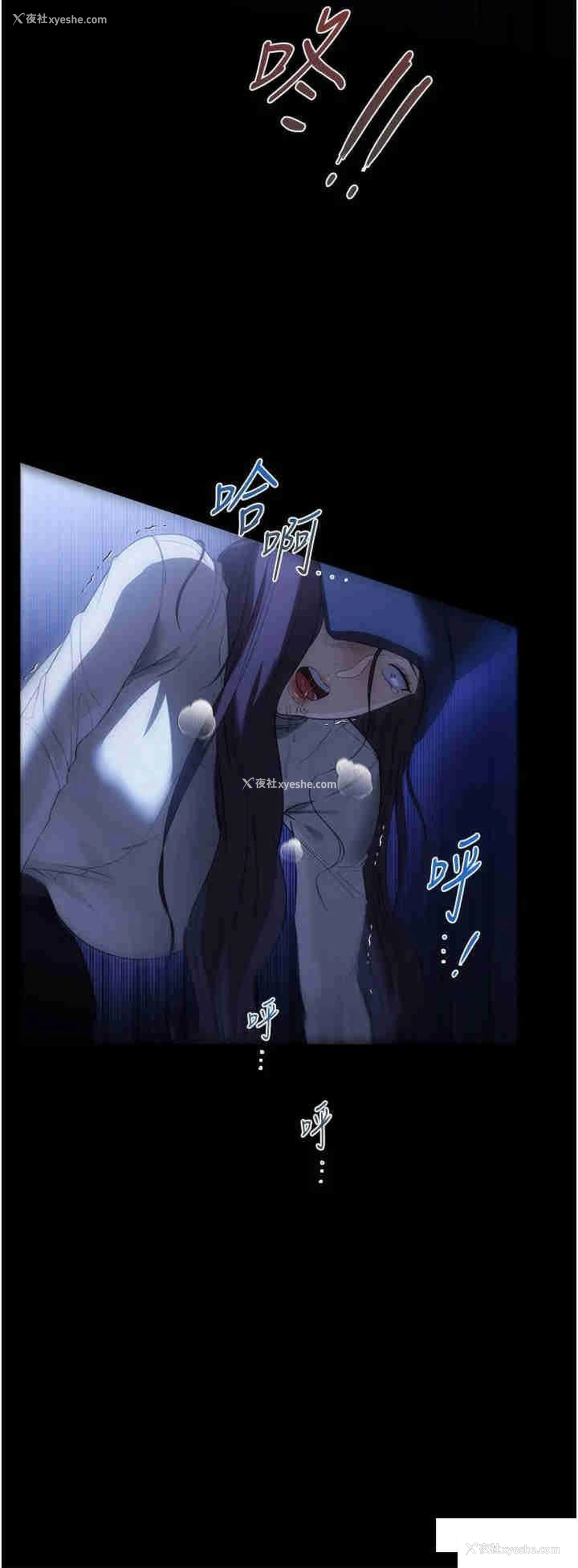 2P - 家政妇小姐姐