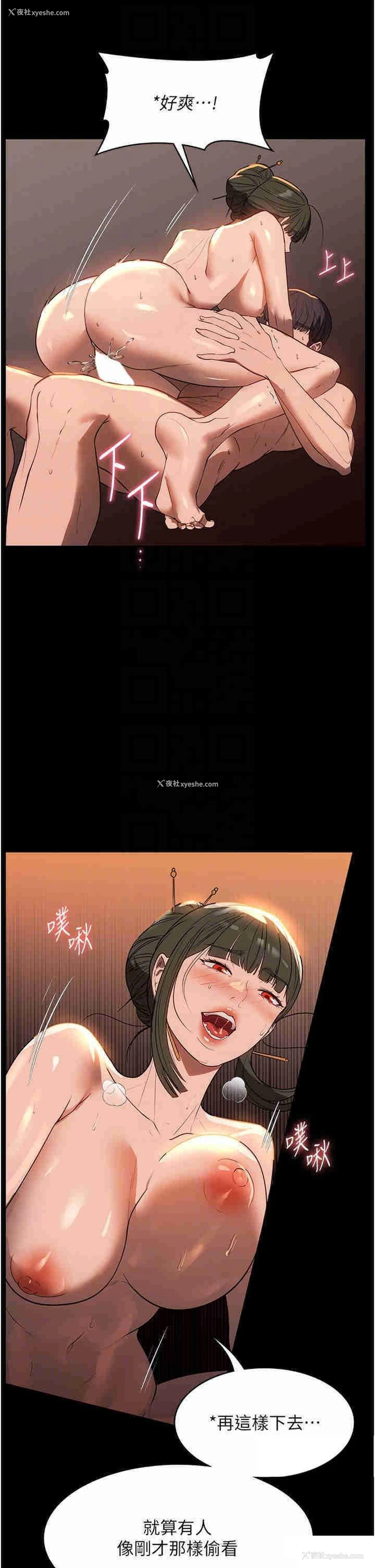 30P - 家政妇小姐姐