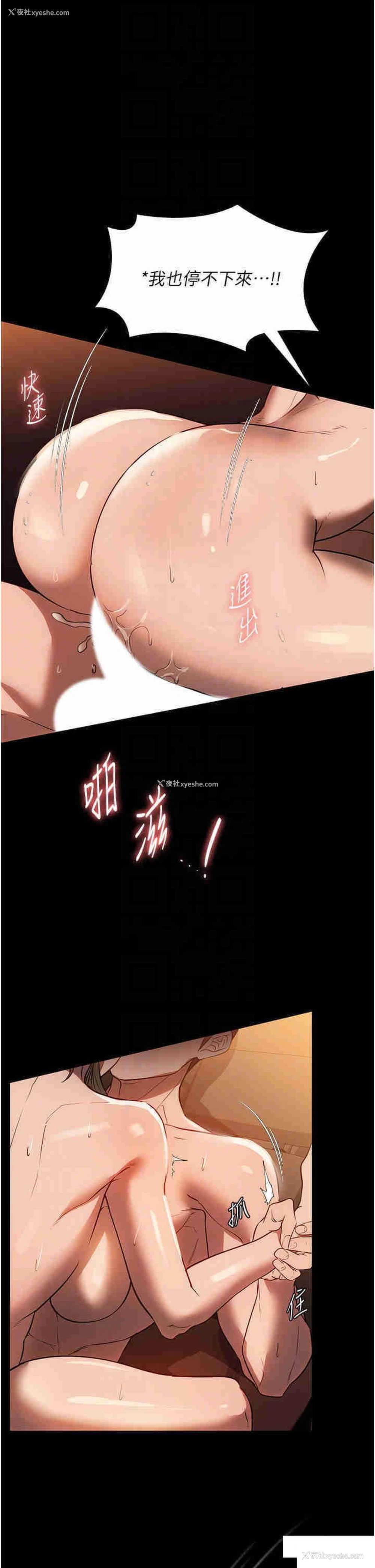 32P - 家政妇小姐姐