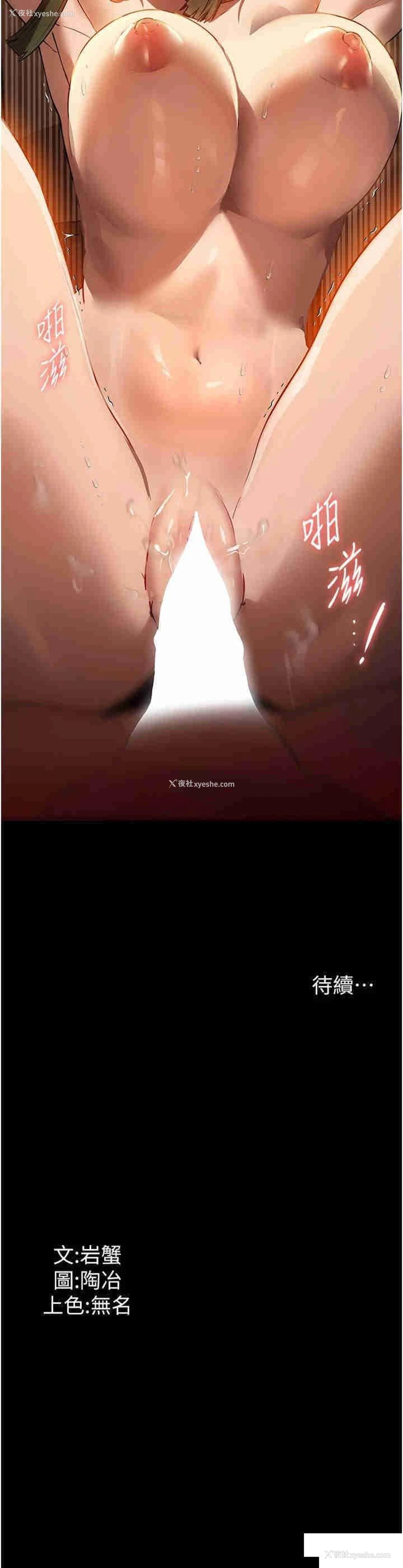 39P - 家政妇小姐姐