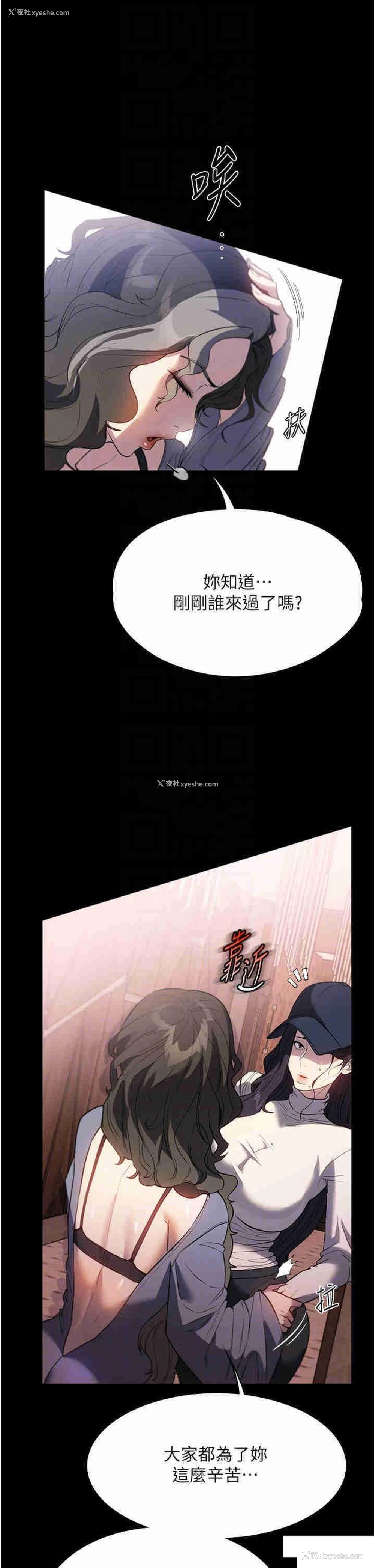 6P - 家政妇小姐姐