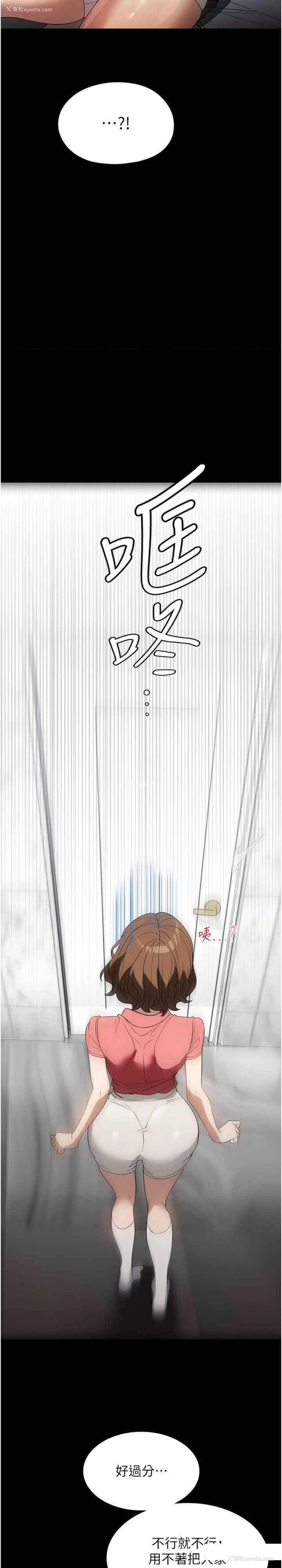 12P - 家政妇小姐姐