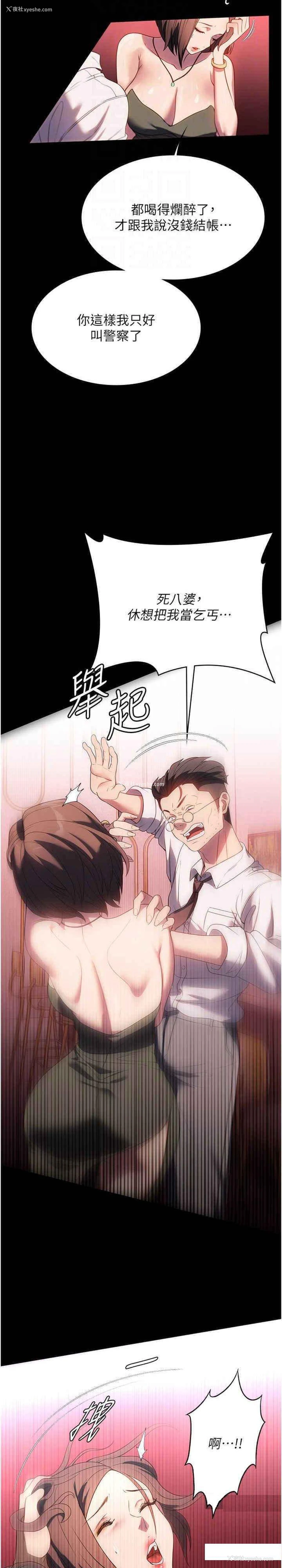 14P - 家政妇小姐姐