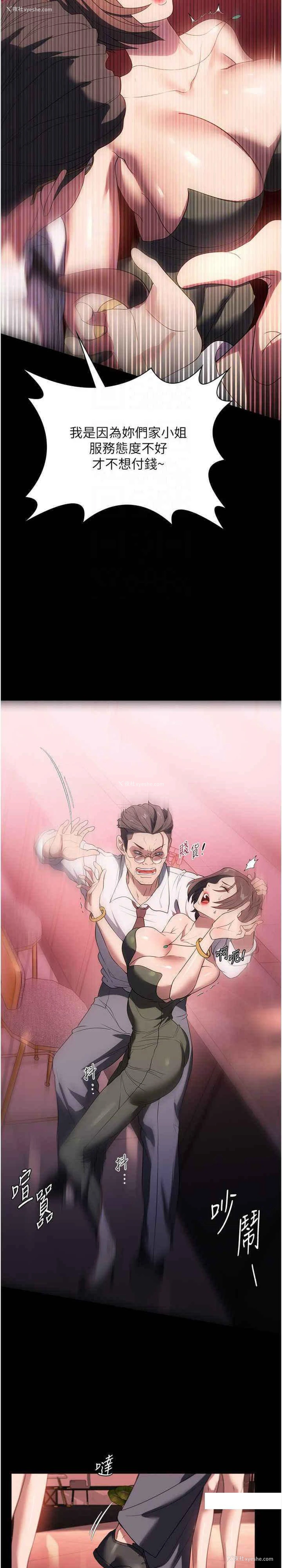 15P - 家政妇小姐姐