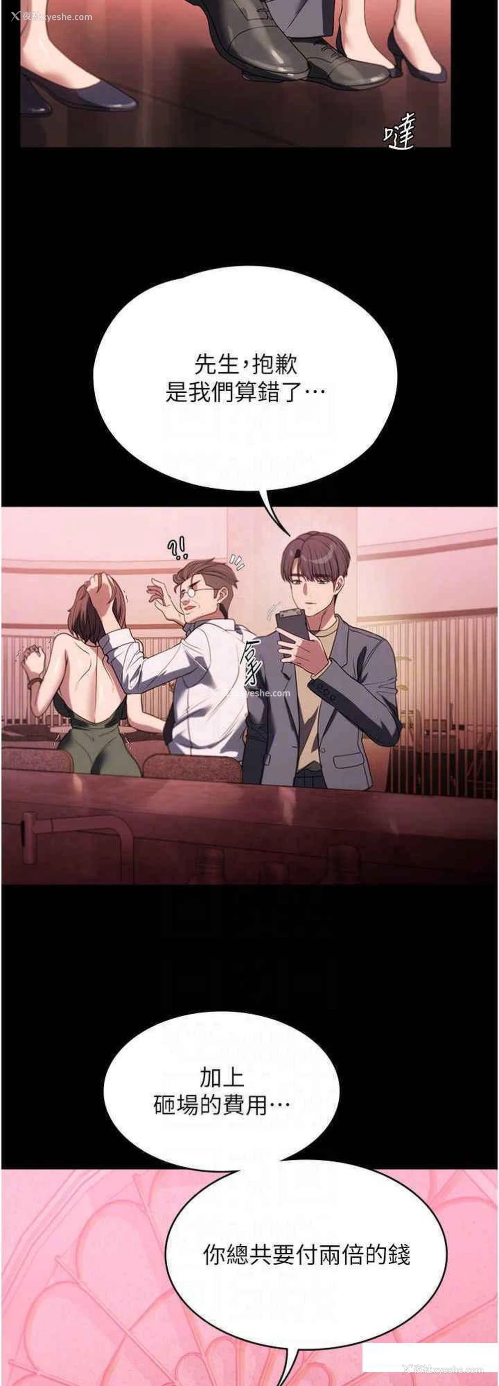 16P - 家政妇小姐姐