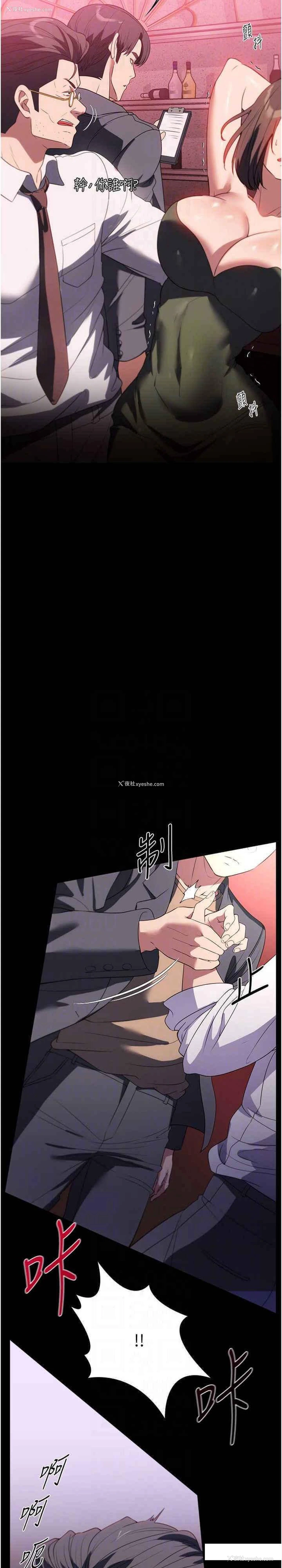 17P - 家政妇小姐姐