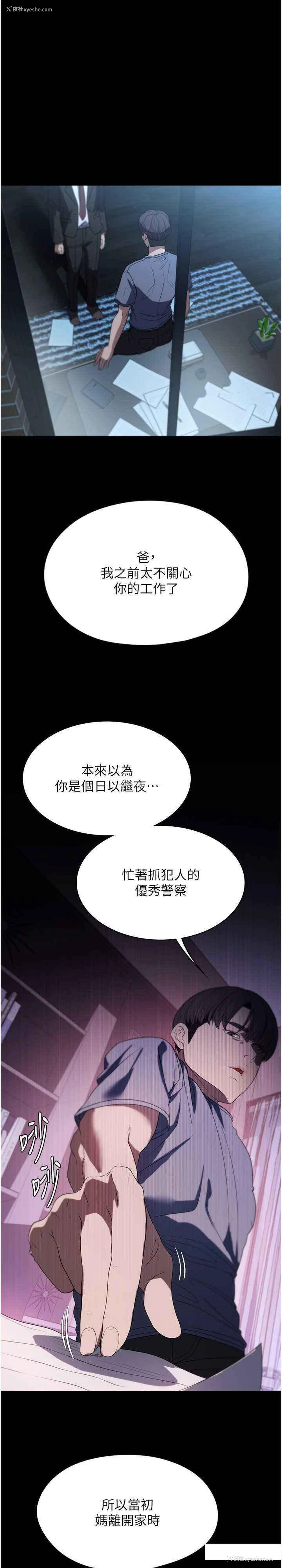 1P - 家政妇小姐姐
